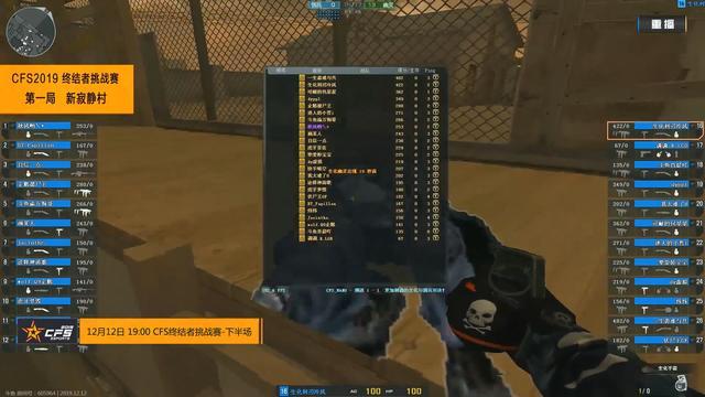 给了对手反 给了对手反